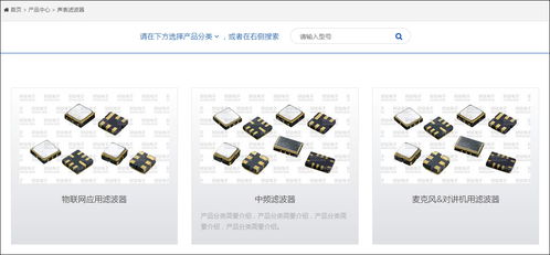 華為旗下資本注資國產(chǎn)濾波器，產(chǎn)業(yè)協(xié)同加速發(fā)展